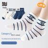 Kids' Navy Academy Style Mid-Calf Cotton Socks