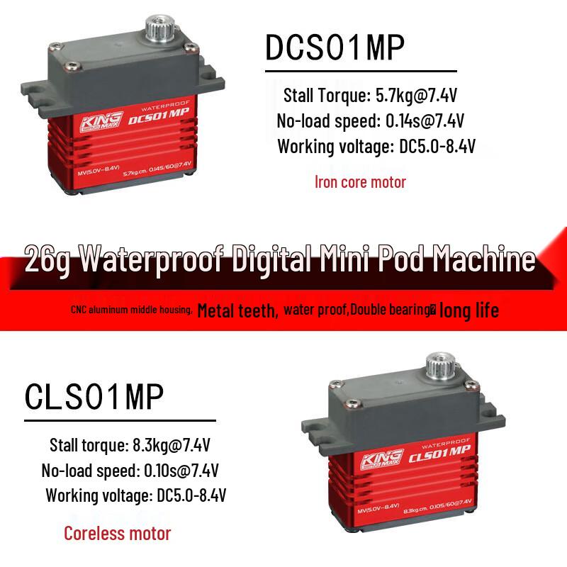 

Xinyuantuo 01MP Metal Gear Coreless Servo