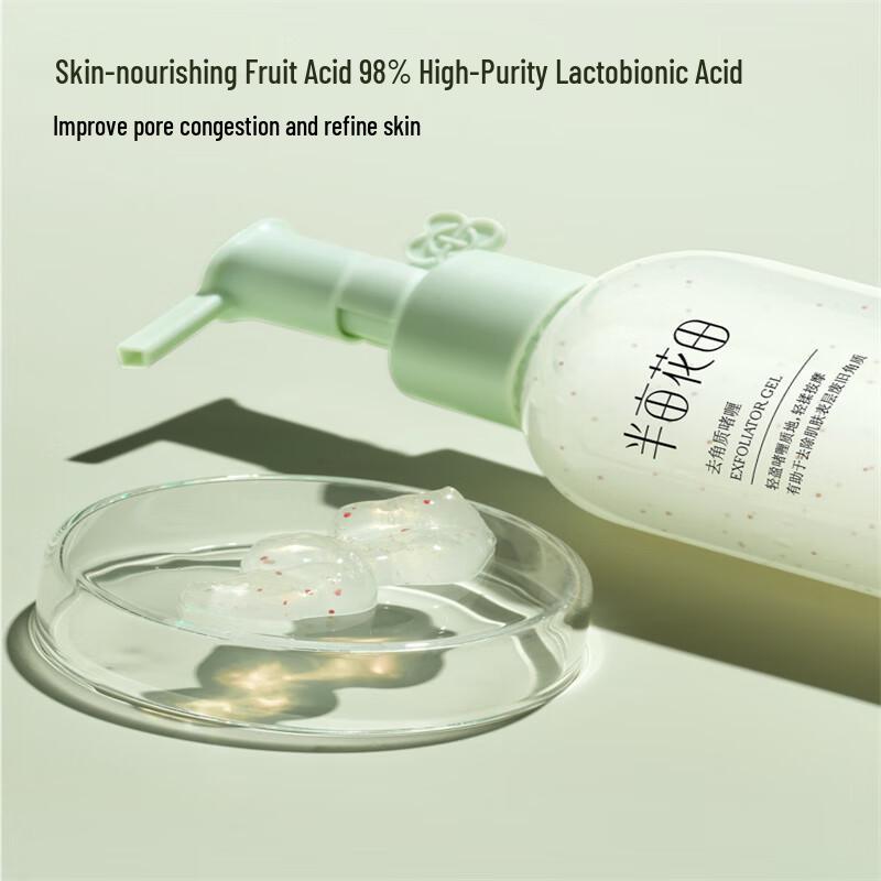 Half Acre Flower Field Skincare Trio Set