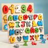 Children's Digital Three-dimensional Puzzle Early Education Enlightenment Matching 26 English Letters Cognitive Board Educational Building Block Toy
