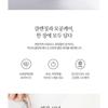 Pyunkang Yul Low pH Cleansing Pad