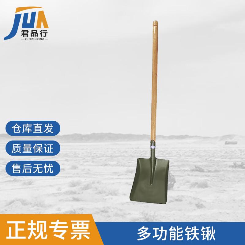 Heavy-Duty 204 Type Engineer Shovel