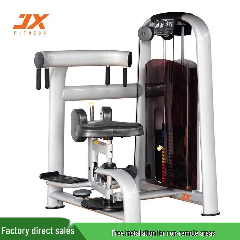 Junxia JX-806 Torso Rotation Trainer