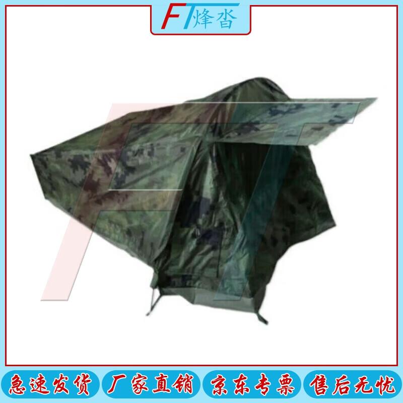 Fengta 2002-2 Portable Double Outdoor Tent