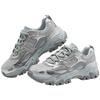 Skechers Yun Yu Women's 180330 Chunky Hiking Sneakers