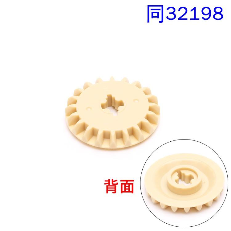 DomesticMOCScience and Technology Building Blocks Compatible with Robot Mechanical Education Teaching Aids Gear a Gear Or Gear Wheel Rack