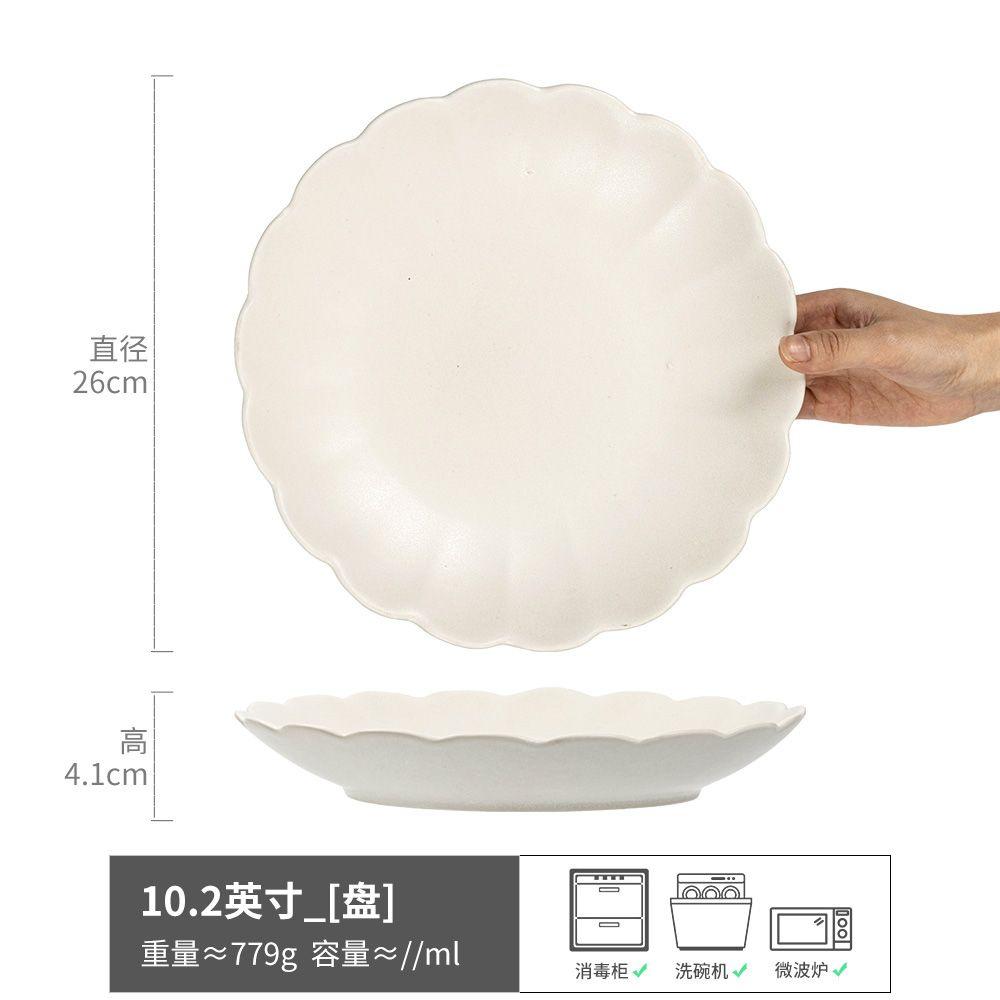 Owner'S Own Large-Inch Vertical Relief Western Food Plate Household Plate Vegetable Plate Pasta Plate Restaurant Plate Steak Plate