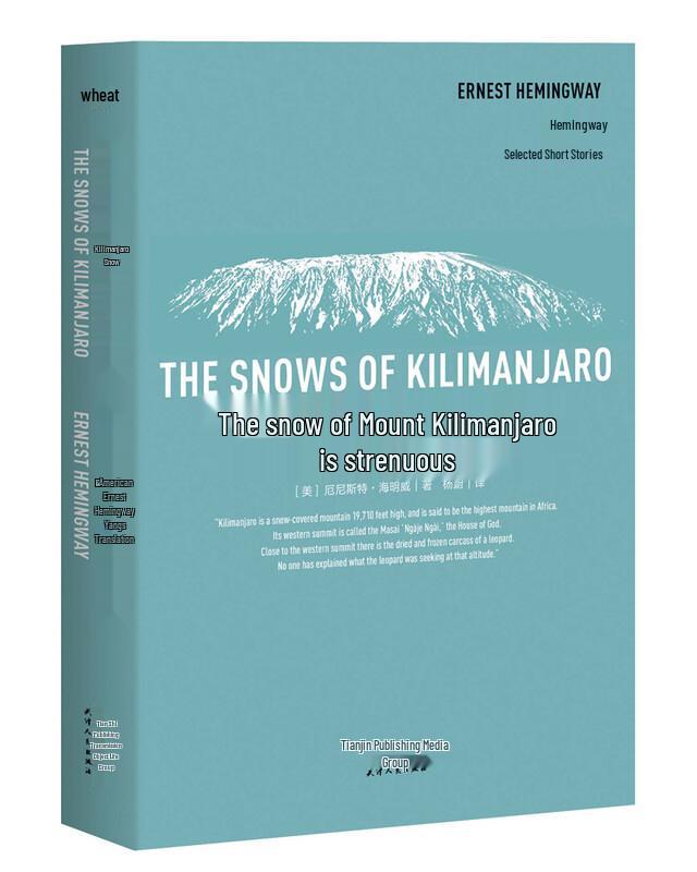 Ernest Hemingway: Le nevi del Kilimangiaro e altri racconti