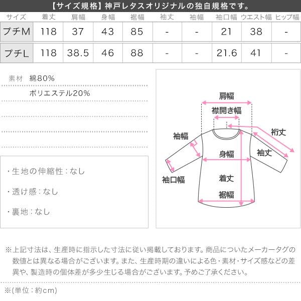 Petit Denim Flare Jumper Dress Dress Spring Summer Spring Clothes Summer Clothes Petite Small Size Petite Casual Elegant Stylish 20s 30s 40s L Petit