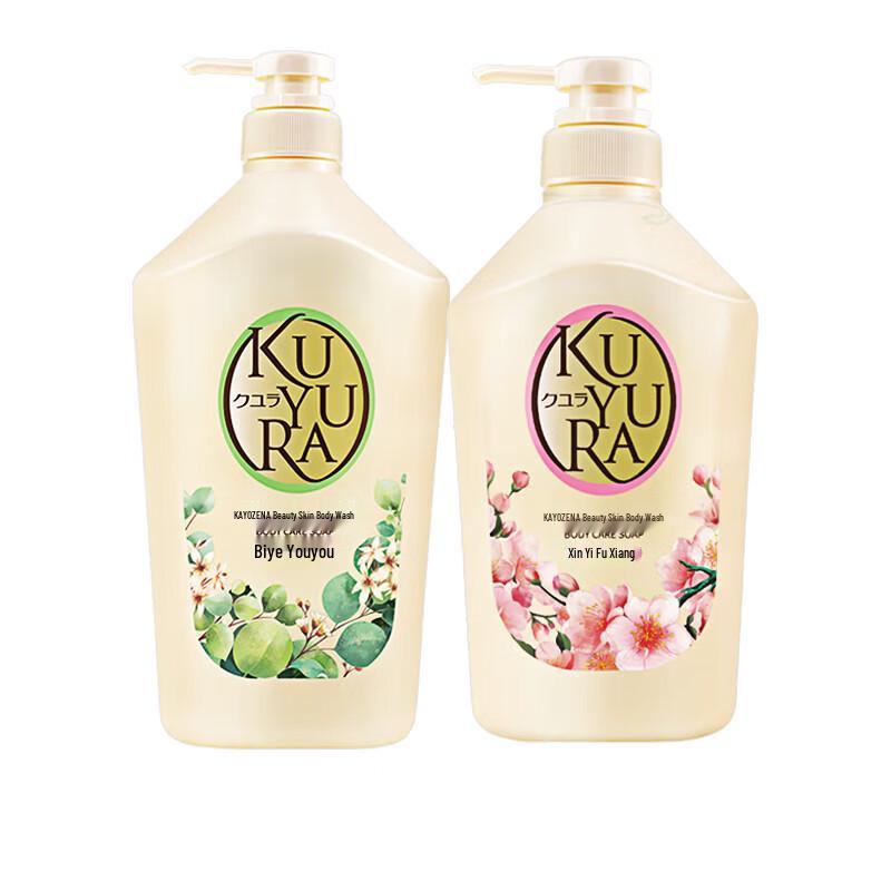 Koyouren Moisturizing Shower Gel