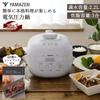 Electric Pressure Cooker for Single or Two People 2WAY Specification 6 Cooking Modes Reservation Heat Retention 60 Types Recipe Book Included Gray