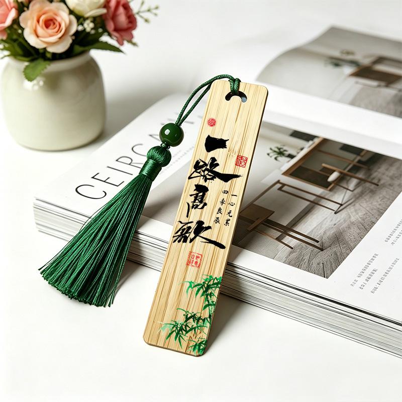 Traditional Nan Bamboo Bookmark with Ice Silk Tassel – A Cultural Blessing Gift for Graduates
