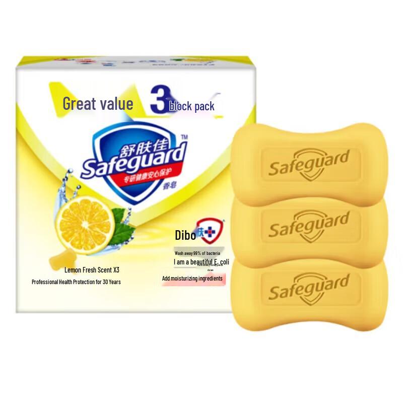 

Safeguard Lemon Fresh Scent Antibacterial Soap, 9-Bar Pack