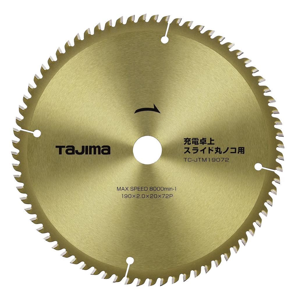 TAJIMA Cordless Tabletop Sliding Circular Saw with Tip, for Construction, 190-72P, Gold