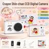 Цифровая CCD-камера Luxub Crayon Shin-chan Портативная (Китайская версия)