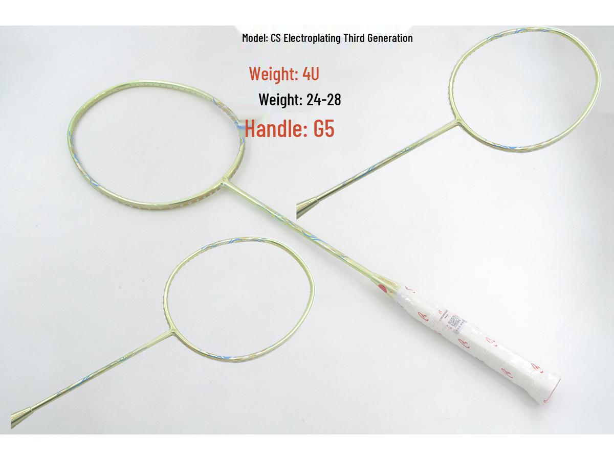 

Chisheng Di 5U Third Generation Full Carbon Fiber Professional Badminton Racket изумрудный