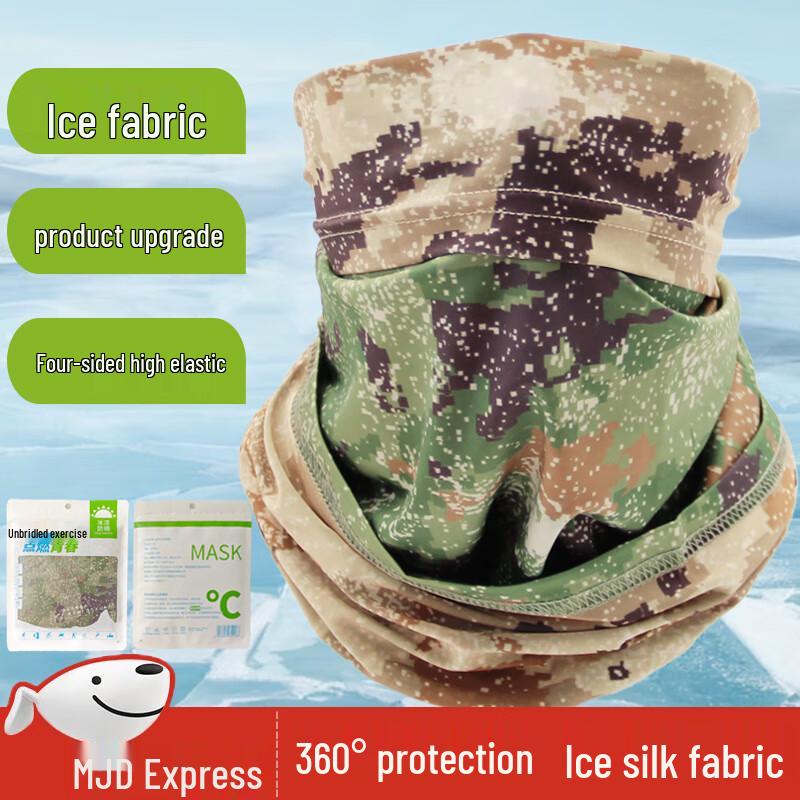 

Ice Silk Camouflage Neck Gaiters & Arm Sleeves