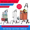Chariot de Courses Pliant Portable Tianxi avec Roues pour Escaliers