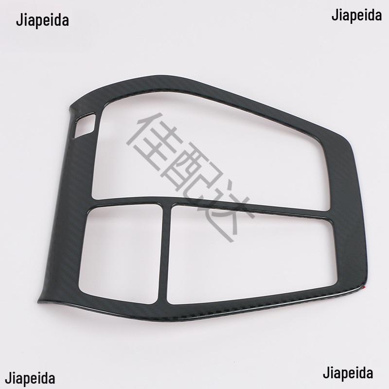 2020 RAV4 Gear Shift Sticker & Stainless Steel Console Trim Set