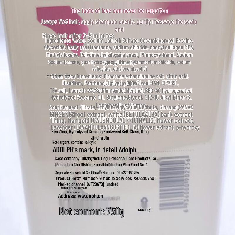 Adoufu Ginseng Natural Shampoo