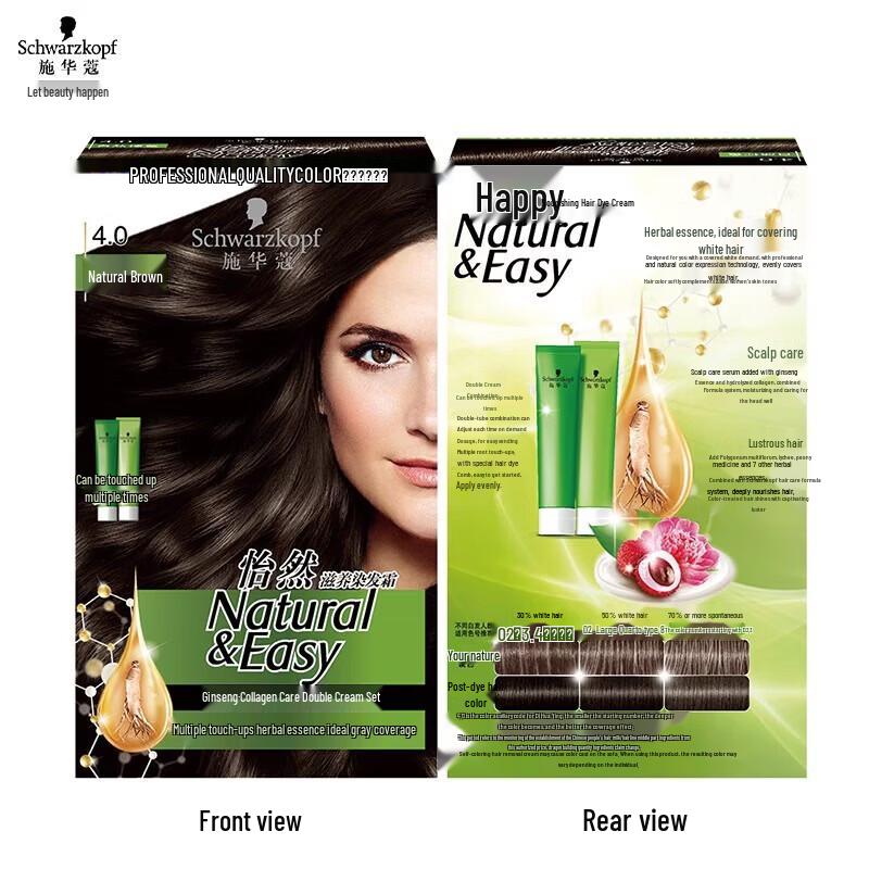 Schwarzkopf Igora Nourishing Plant Hair Color Cream