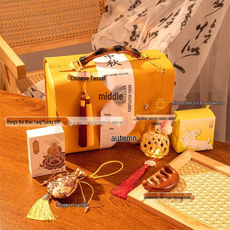 SYA-S AQ Chinese Style Mid-Autumn Festival Gift Set