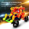 Electric Building Block Robot Toy: Large Particle Educational Set for Boys & Girls - English Version