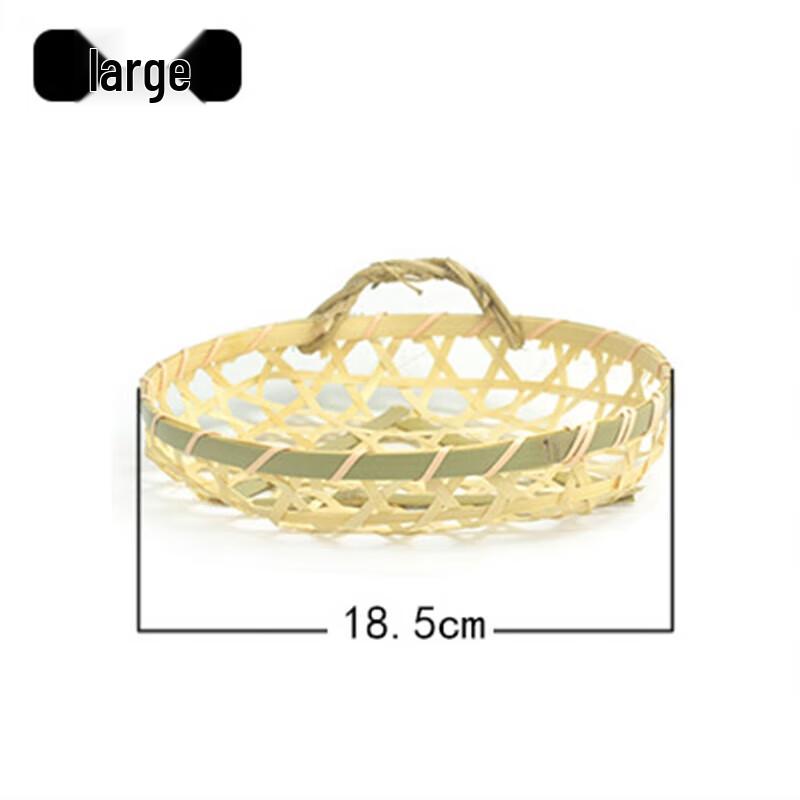 Handwoven Bamboo Fruit & Snack Basket