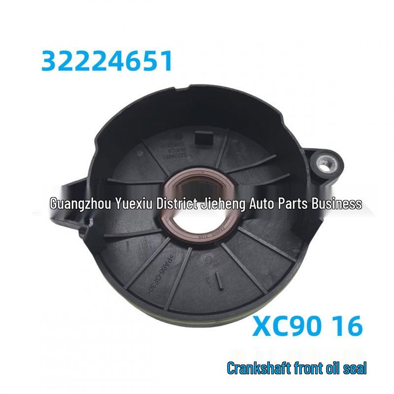 Crankshaft Front Oil Seal Housing for Volvo S60 2.0