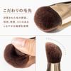 Marshfield Foundation Brush Foundation Brush for Liquid and Cream Foundations Flat Brush for Even Application and Uniform Finish [Official] Three-Way