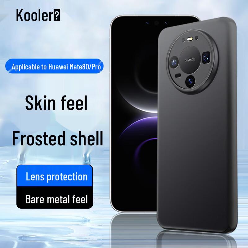 Чехол для телефона Huawei Mate 80 Pro с покрытием Skin-Feel, защитой от отпечатков пальцев