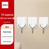 Deli 1kg Load Stainless Steel Adhesive Hooks (3-Pack)