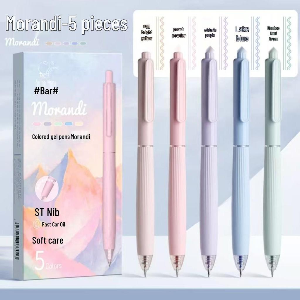 Morandi Series Push-Type Gel Pens - Japanese Style Student Set for Journals