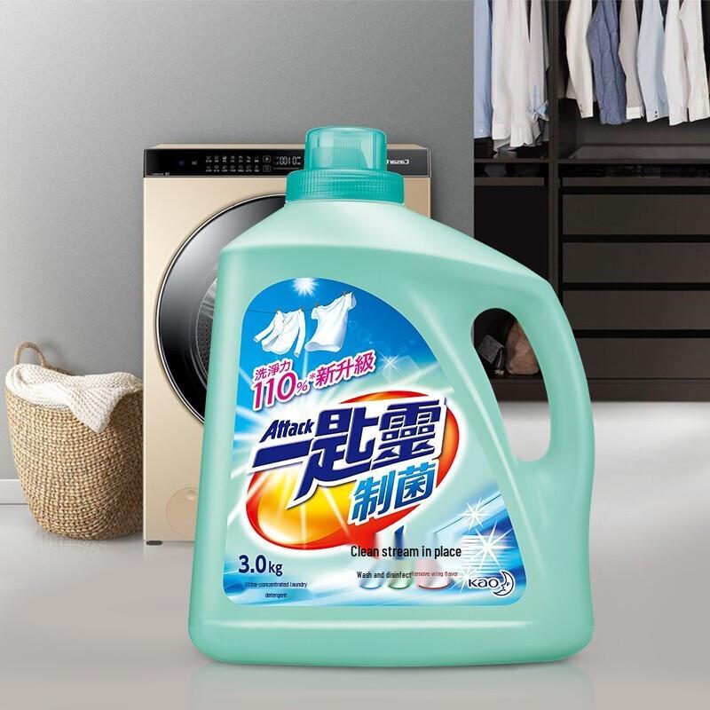 Kao Ichikirei Ultra Concentrated Bacteriostatic Liquid Laundry Detergent - Effectively Penetrates and Removes Stains, Imported from Taiwan.