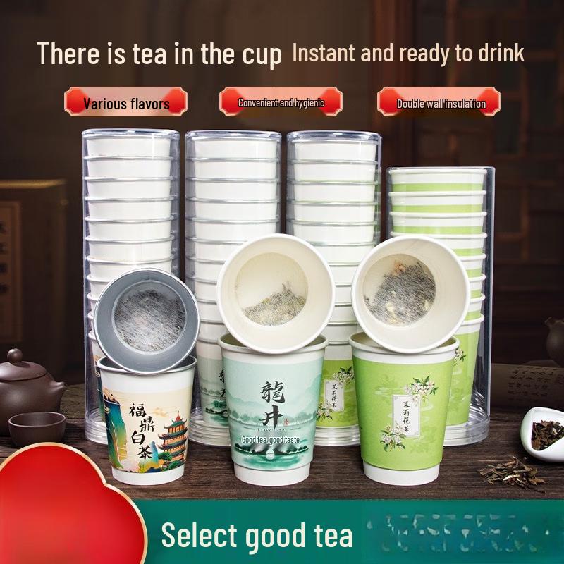 Xihe Disposable Double-Layer Aluminum Foil White Tea Cups