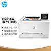 HP Color LaserJet Series Printers & All-in-Ones CN plug (adapter included)