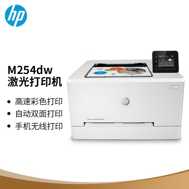 HP Color LaserJet Series Printers & All-in-Ones CN plug (adapter included)