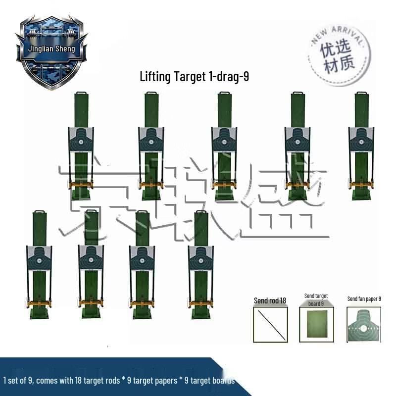 Jingliansheng Intelligent Electric Lifting and Rotating Target System