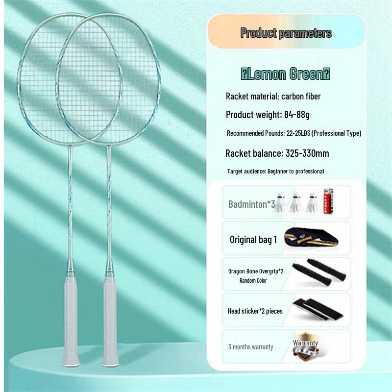 Mila Chic Ultra-light Carbon Badminton Racket
