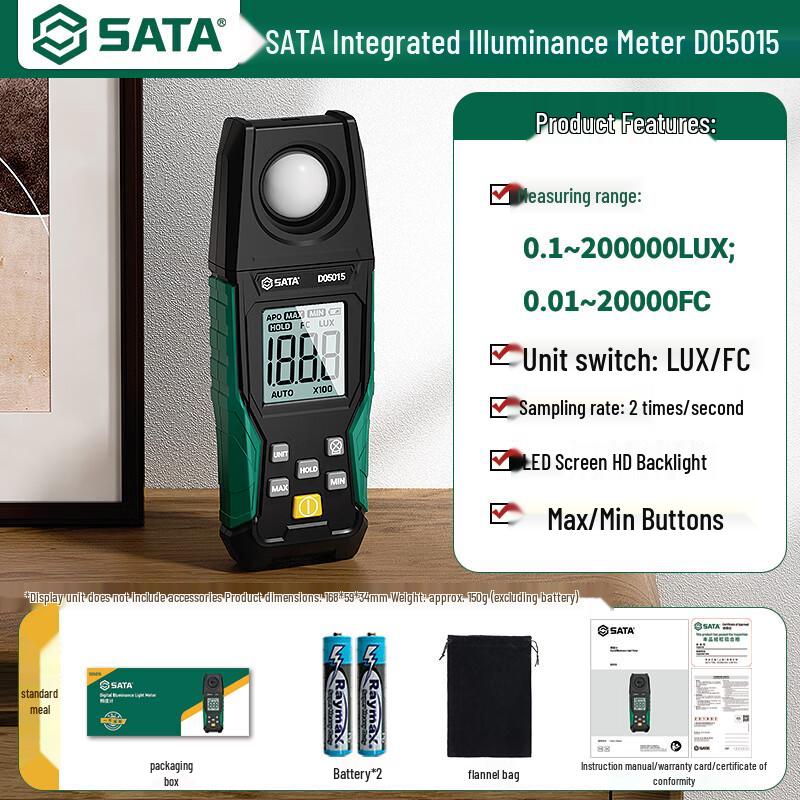 SATA High-Precision Digital Illuminometer (CN version)