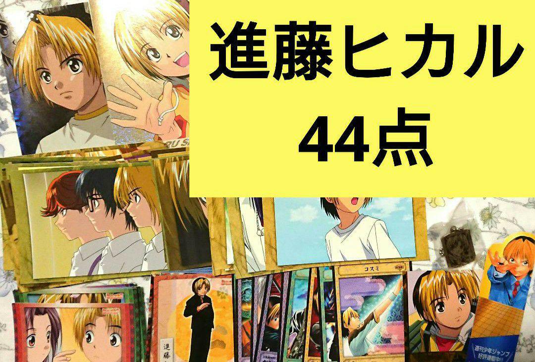 

[Б/У] Хикару Синдо Набор Хикару но Го