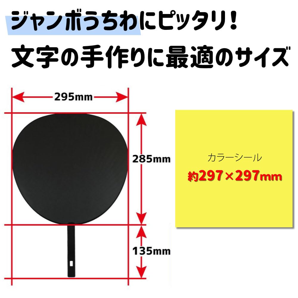 Reflective White Stickers x Carefully Selected by a Fan Reflective Reflector Cheering Fan Concert Handmade Instructions (297 297mm) Specialist.