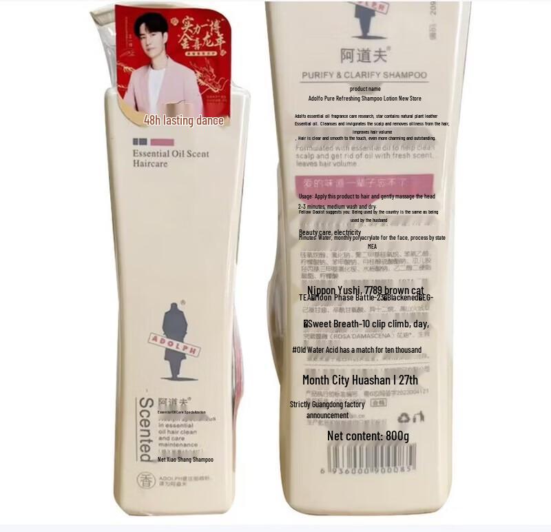 ADOLPH Refreshing Essential Oil Hair Care Shampoo
