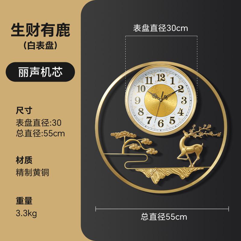Modern Chinese Style Brass Wall Clock Luxury Living Room Foyer Decor High-End Golden Wall Clock