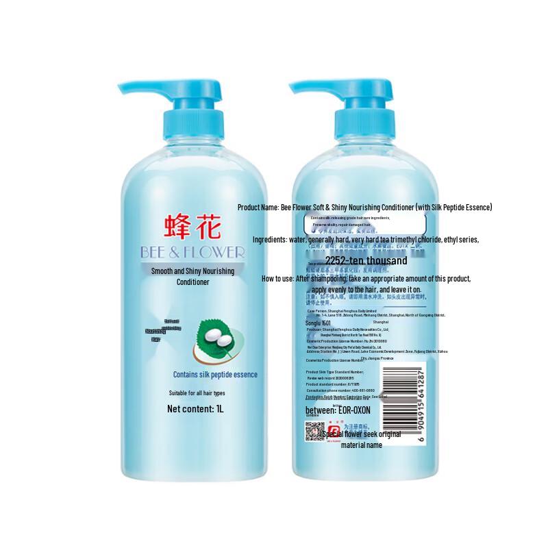 BEE&FLOWER Silk Peptide Nourishing Hair Conditioner
