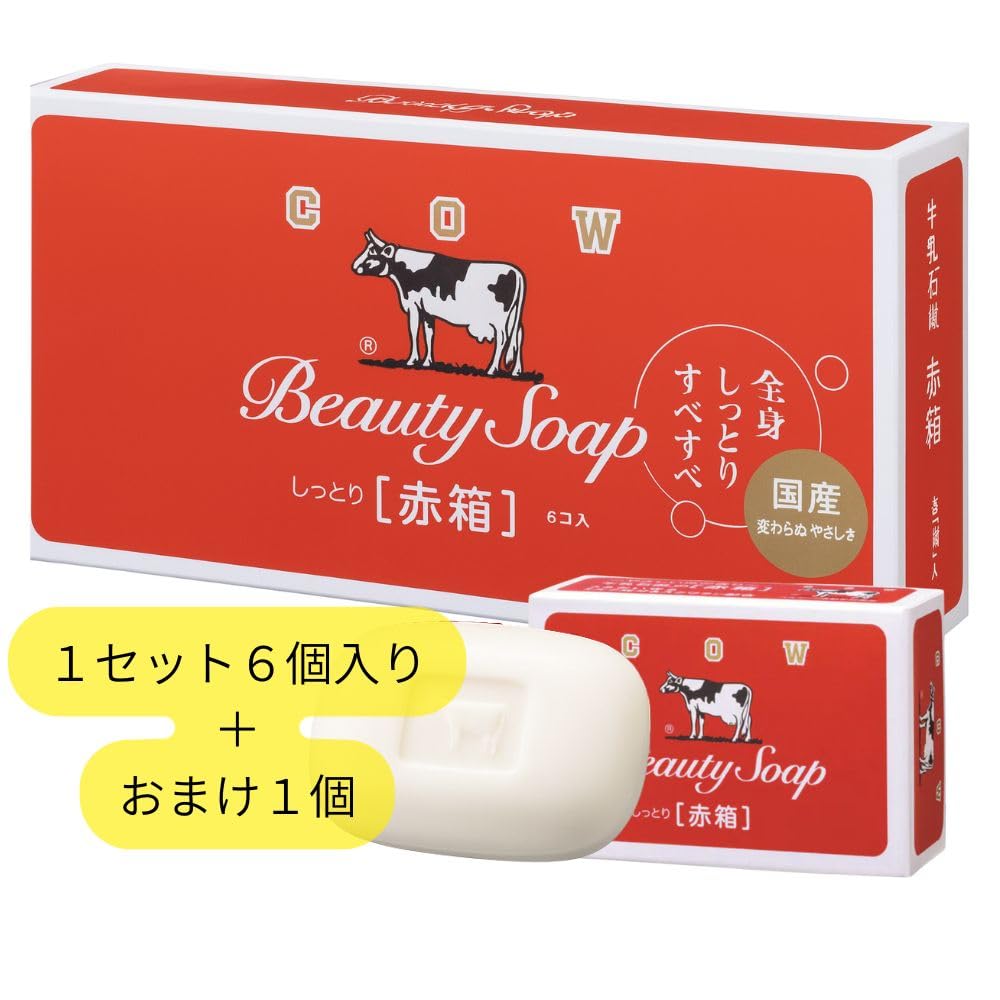 Natura Select Milk Red Box Bars 1 Bonus Contains Moisturizing Squalane Made In Japan Moisturizing Face and Body Cleanser Perfect As a Gift Soap, (6 +