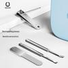 Qisu 4-in-1 Nail Care Set