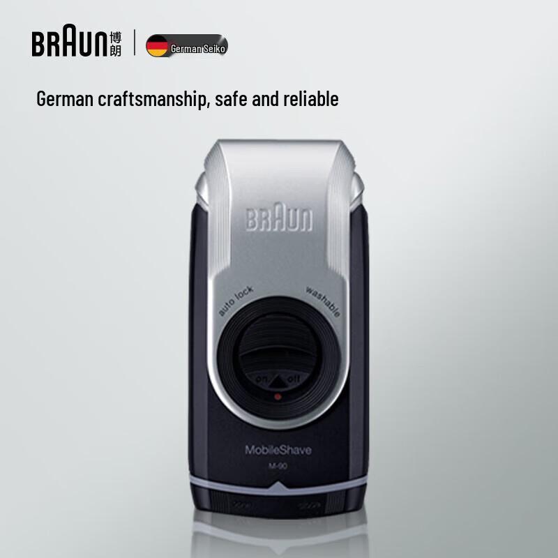 Braun M90 Portable Electric Shaver CN plug (adapter included)