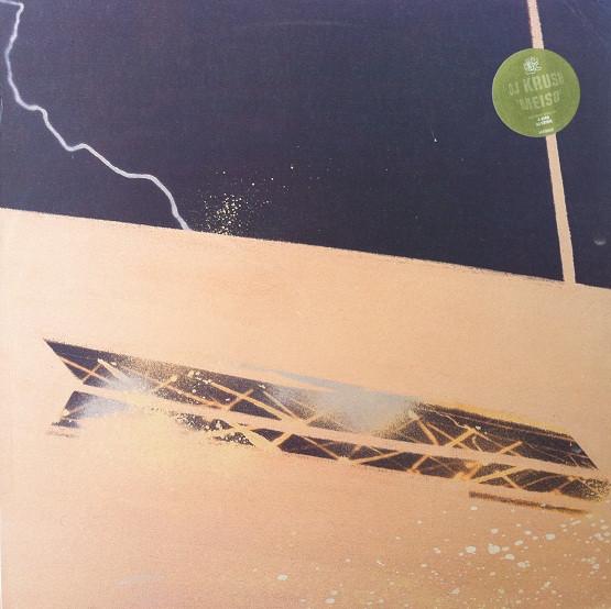 LP Record DJ KRUSH  Meiso MOWAX42X Mo Wax 1996 Japan Japanese Club Dance Used