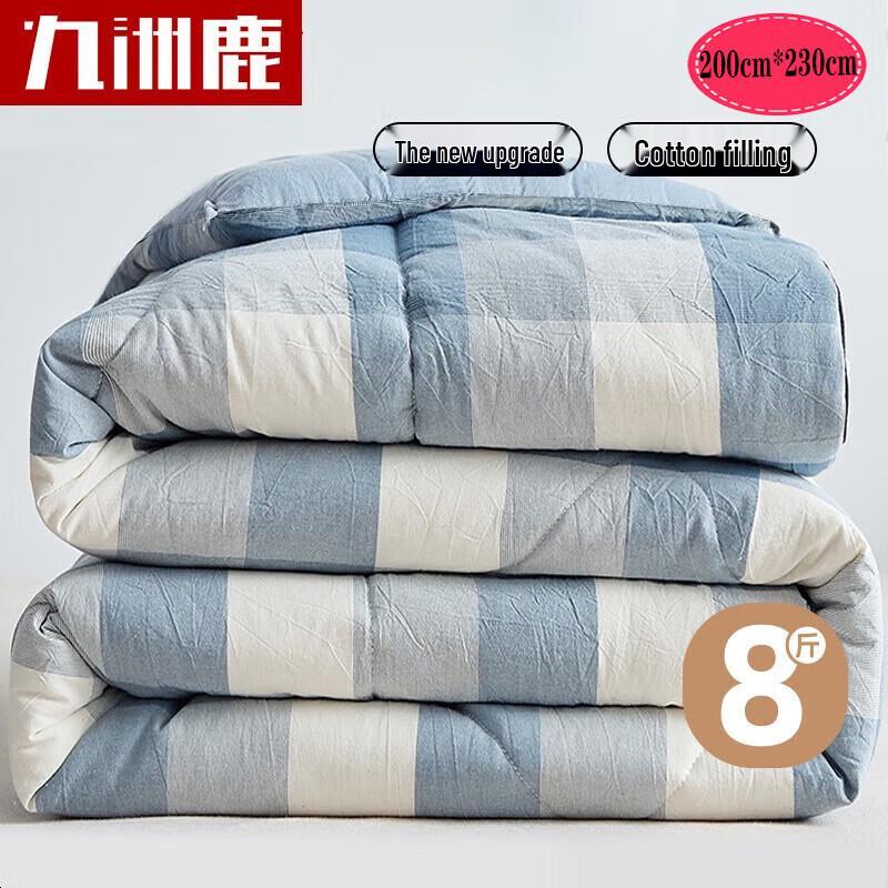 JiuZhouLu 100% Xinjiang Cotton Winter Quilt